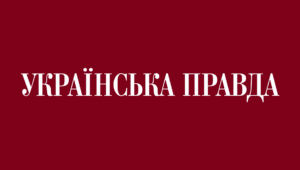 Magyarország visszatér Kyiv -nél, tiltja az ukrainska pravda -t és még több üzletet