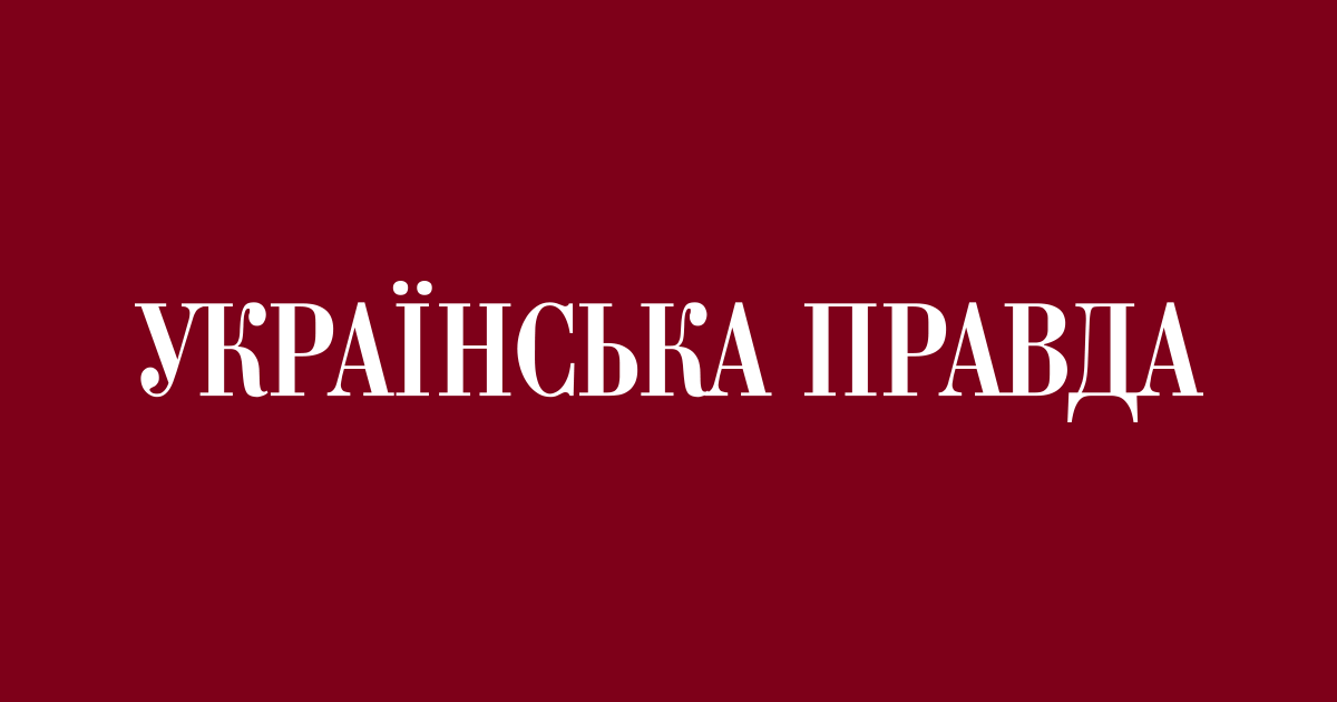 Magyarország visszatér Kyiv -nél, tiltja az ukrainska pravda -t és még több üzletet